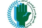 هشدار دیده بان حقوق بشر کردستان ایران در مورد فتنه پ ک ک 