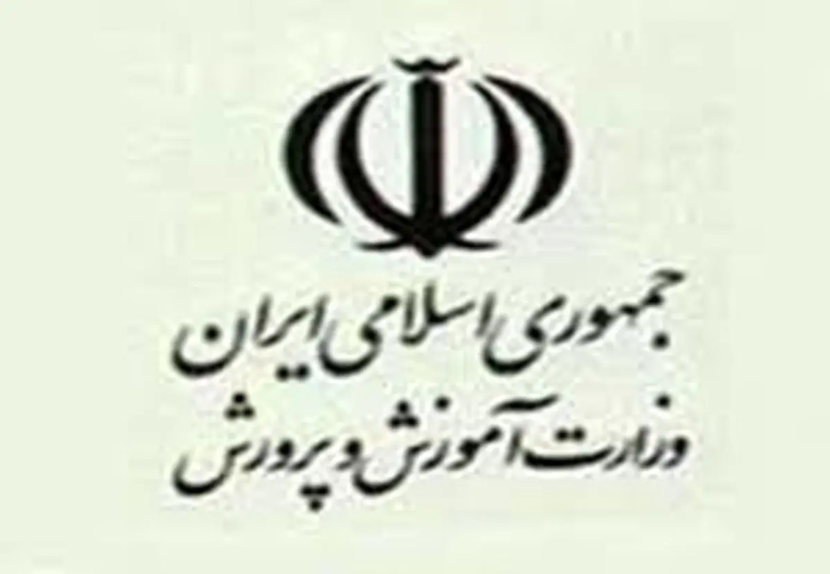۱۰ میلیارد ریال بابت قدردانی از معلمان نمونه