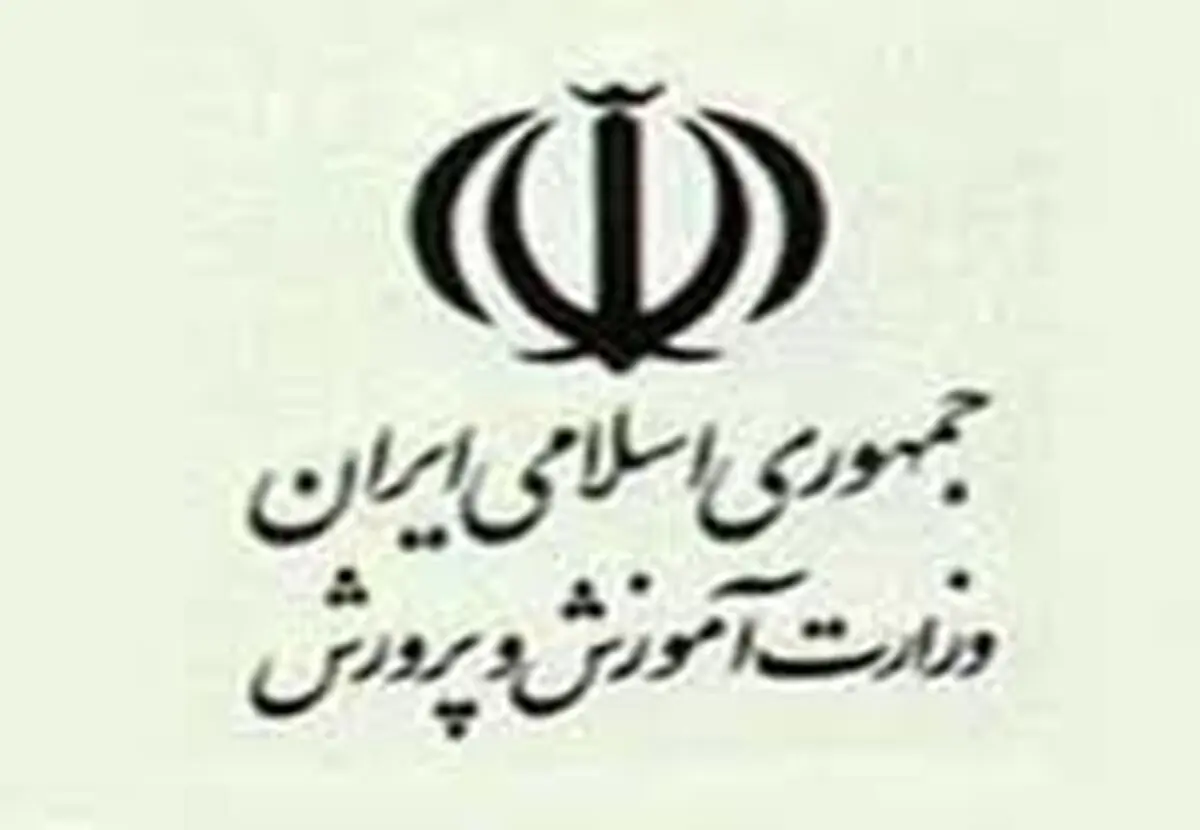 ۱۰ میلیارد ریال بابت قدردانی از معلمان نمونه