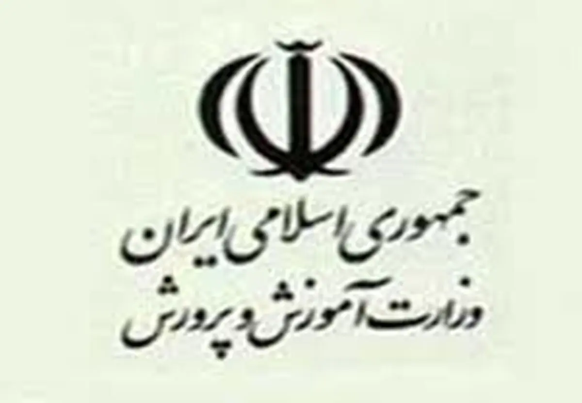۱۰ میلیارد ریال بابت قدردانی از معلمان نمونه