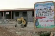  بهره برداری از دبیرستان شهدای سایپا در روستای زلزله زده کوئیک