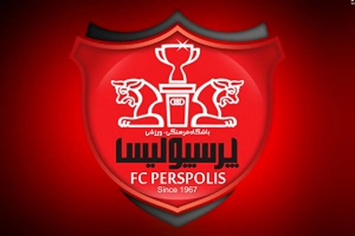 جنگ حقوقی 400 هزار دلاری پرسپولیس با شجاع!