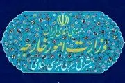 ایران به شدیدترین وجه ممکن محکوم کرد و هشدار داد /واکنش شدیداللحن به ترور مقامات یمنی توسط اسرائیل