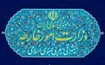 ایران به شدیدترین وجه ممکن محکوم کرد و هشدار داد /واکنش شدیداللحن به ترور مقامات یمنی توسط اسرائیل