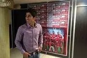 محمد آرام برای عقد قرارداد به باشگاه پرسپولیس آمد