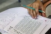 نتایج نهایی کنکور ۱۴۰۱ اعلام شد