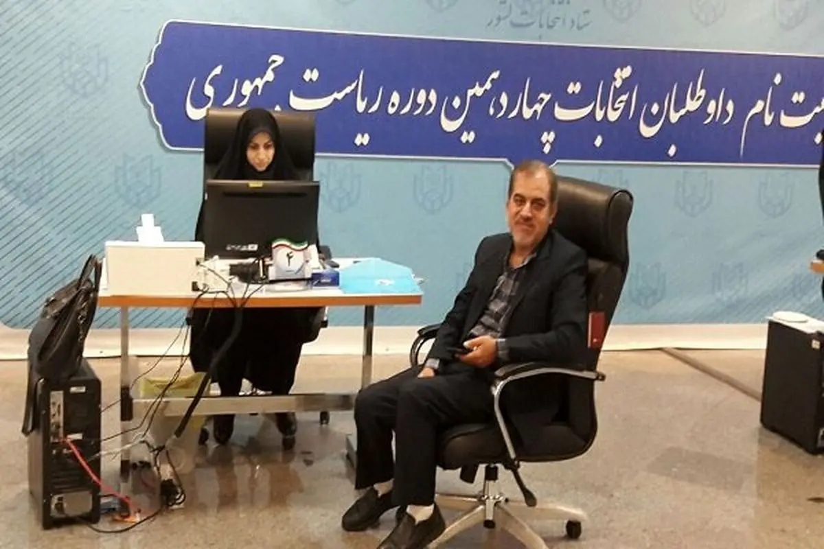 ثبتنام حسینعلی قاسمزاده در انتخابات ریاست جمهوری