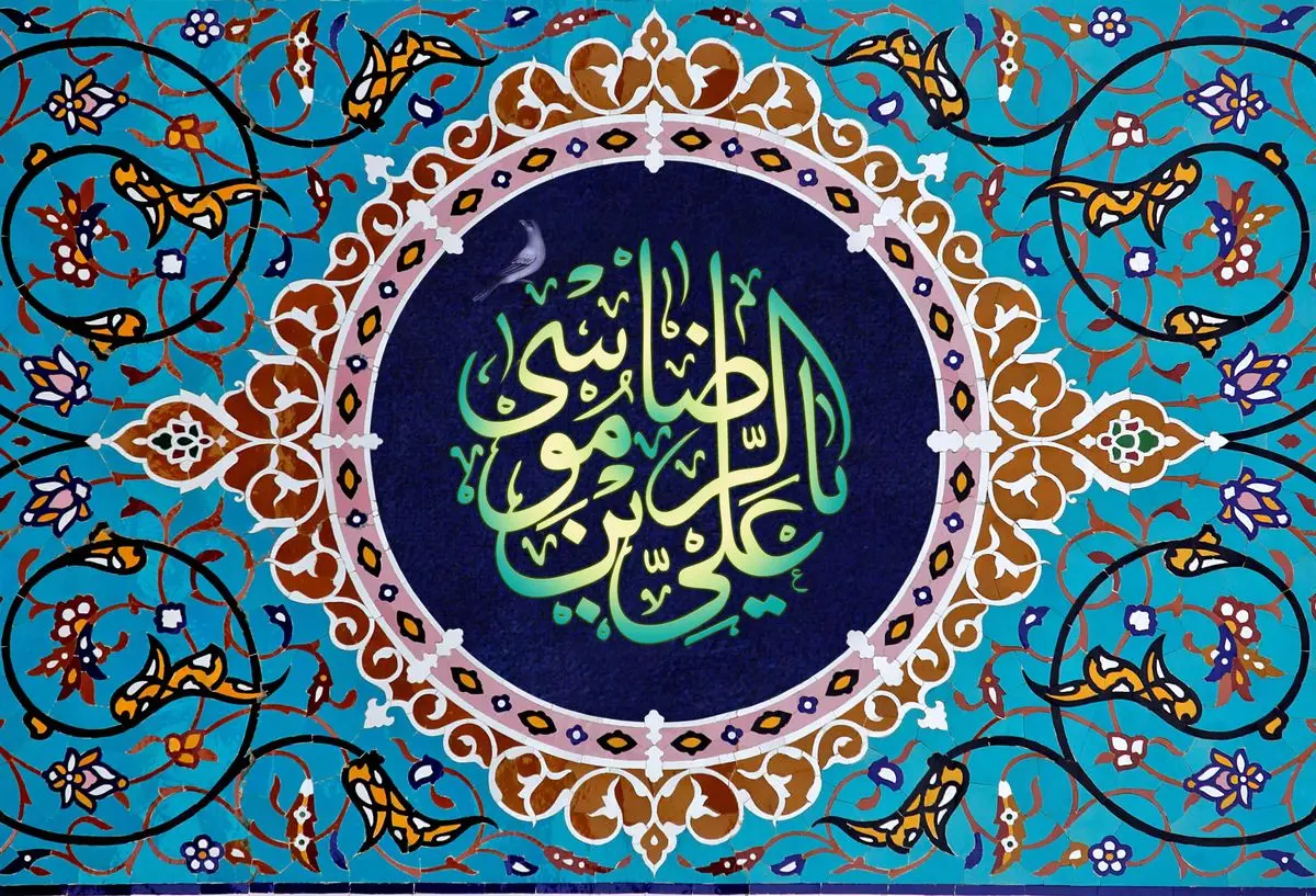 صلوات خاصه امام رضا (ع) /صوت
