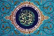 به فرموده امام رضا(ع) این 6 نفر خود را تمسخر می‌کنند