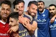 آیا پرسپولیس سهمیه آسیا را از آن خود می‌کند؟