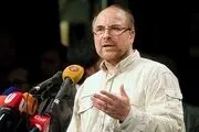 همایش بزرگ بانوان حامی قالیباف فردا برگزار می‌شود