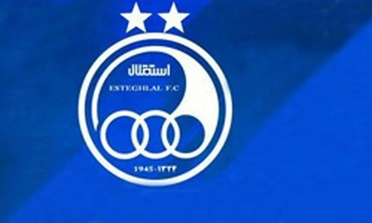جلسه آجورلو با مدیران عامل سابق استقلال+ عکس