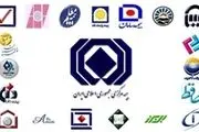 جزئیات واگذاری اتکایی اجباری بیمه‌ها