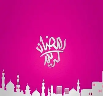 دعای روز پانزدهم ماه مبارک رمضان/ صوت