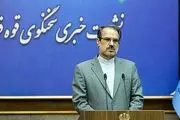 نرخ دیه در سال آینده اعلام شد