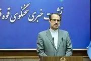 نرخ دیه در سال آینده اعلام شد