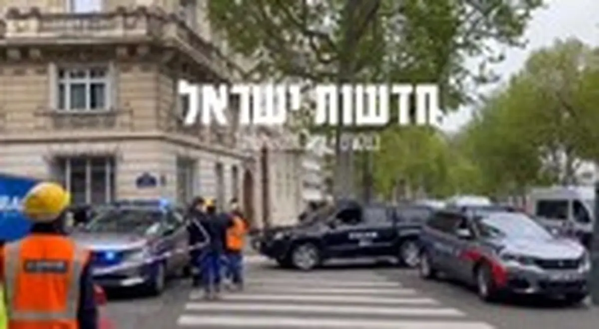 نخستین عکس از عامل تهدید کنسولگری ایران در پاریس