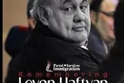 نقش عجیبی که قرار بود آقای بازیگر قبل از مرگش بازی کند/عکس