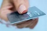 ضوابط جدید برای صدور کارت بازرگانی