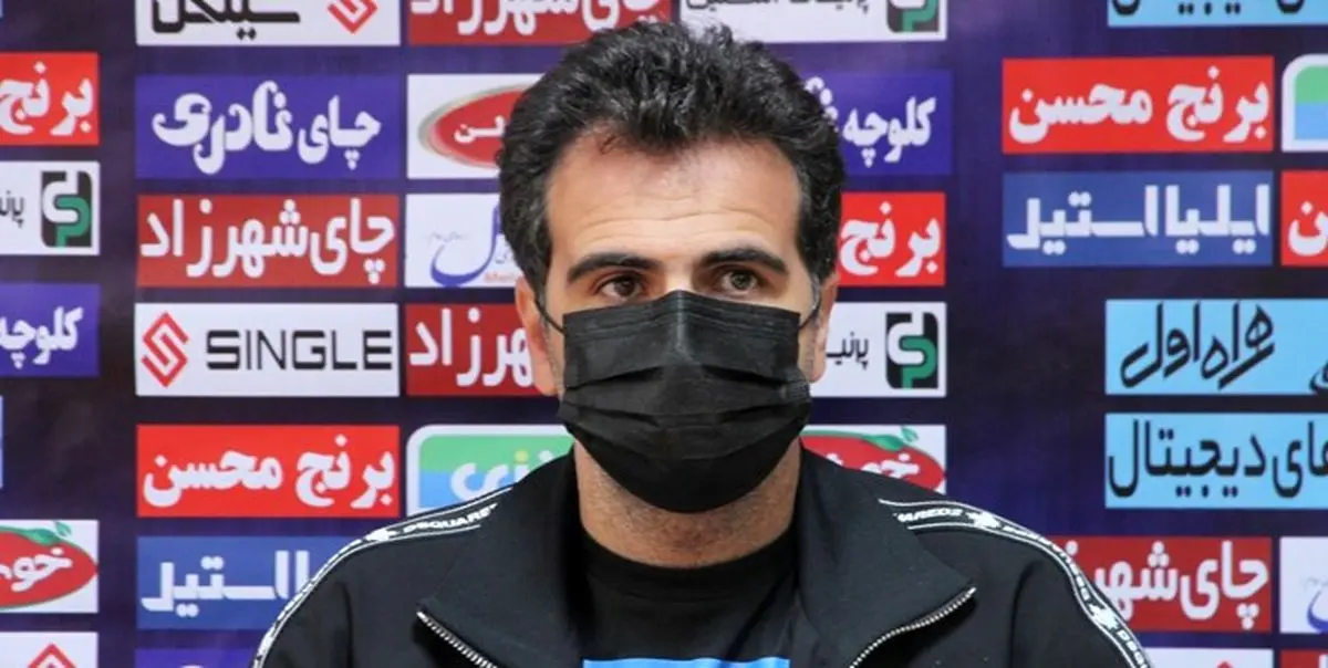 مربی استقلال: در شرایط آچمز قرار گرفتهایم