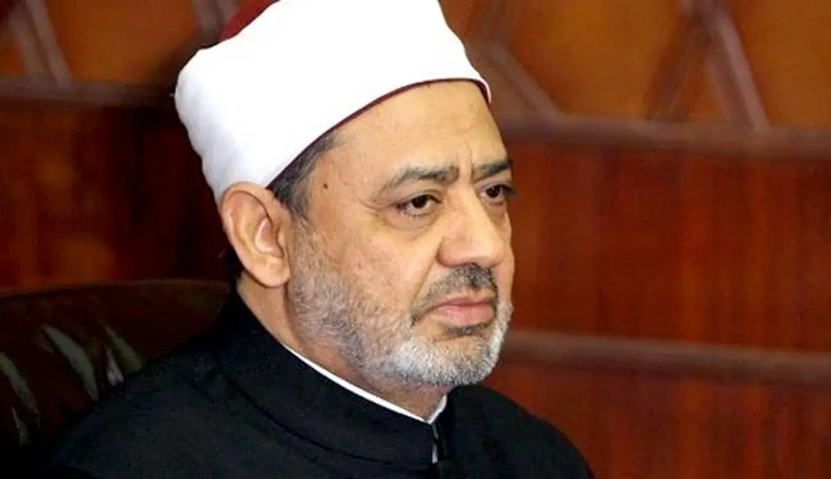 خطر بزرگ تکفیر از نظر شیخ الازهر مصر
