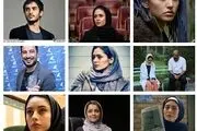 ستاره های جوان سینما در چه فیلمهایی درخشیدند؟