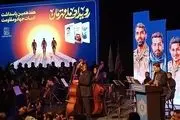 رونمایی از تقریظ رهبر انقلاب بر ۳ کتاب