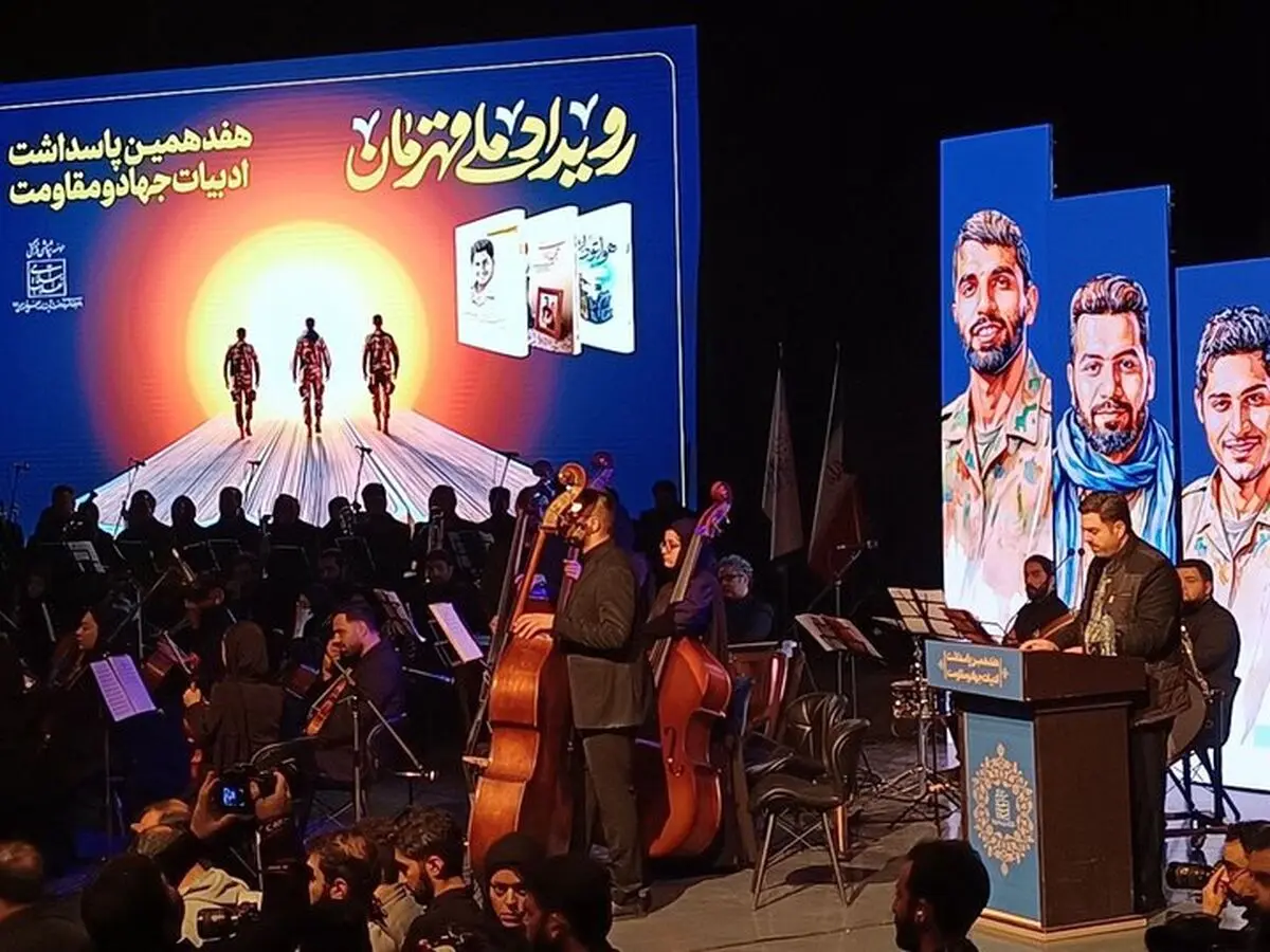 رونمایی از تقریظ رهبر انقلاب بر ۳ کتاب