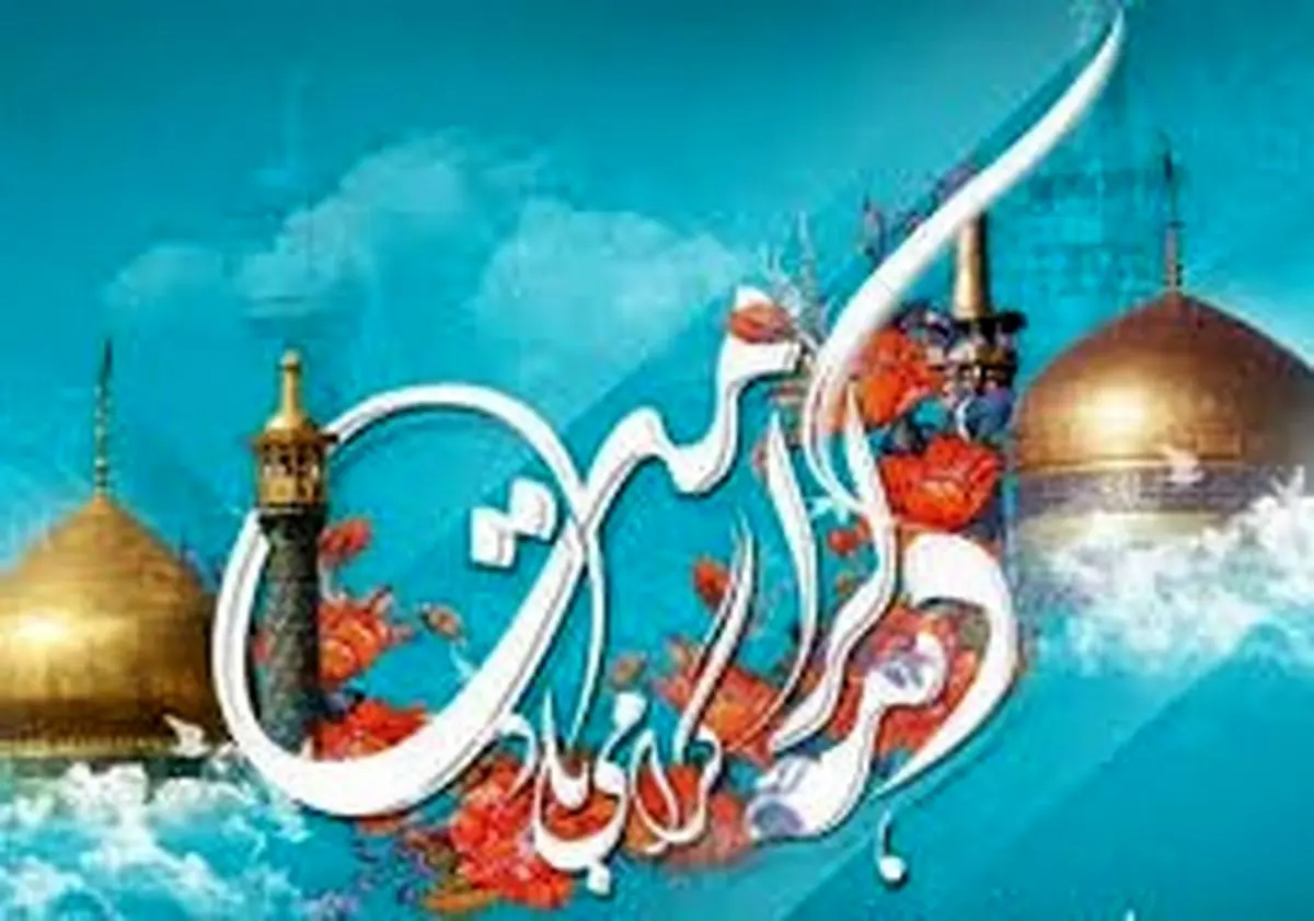 دهه کرامت، تداعی کننده عزم و قدرت بانوان