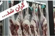 آیا گوشت به اقلام کالابرگ اضافه خواهد شد؟