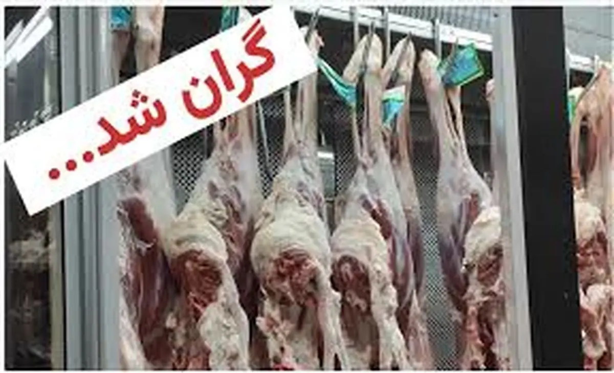 آیا گوشت به اقلام کالابرگ اضافه خواهد شد؟