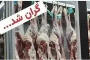 آیا گوشت به اقلام کالابرگ اضافه خواهد شد؟