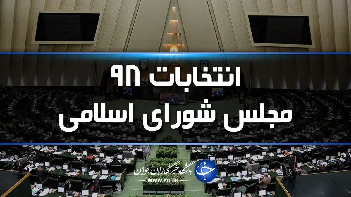 
بدون داشتن کارت ملی چگونه می‌توان در انتخابات مجلس شرکت کرد؟
