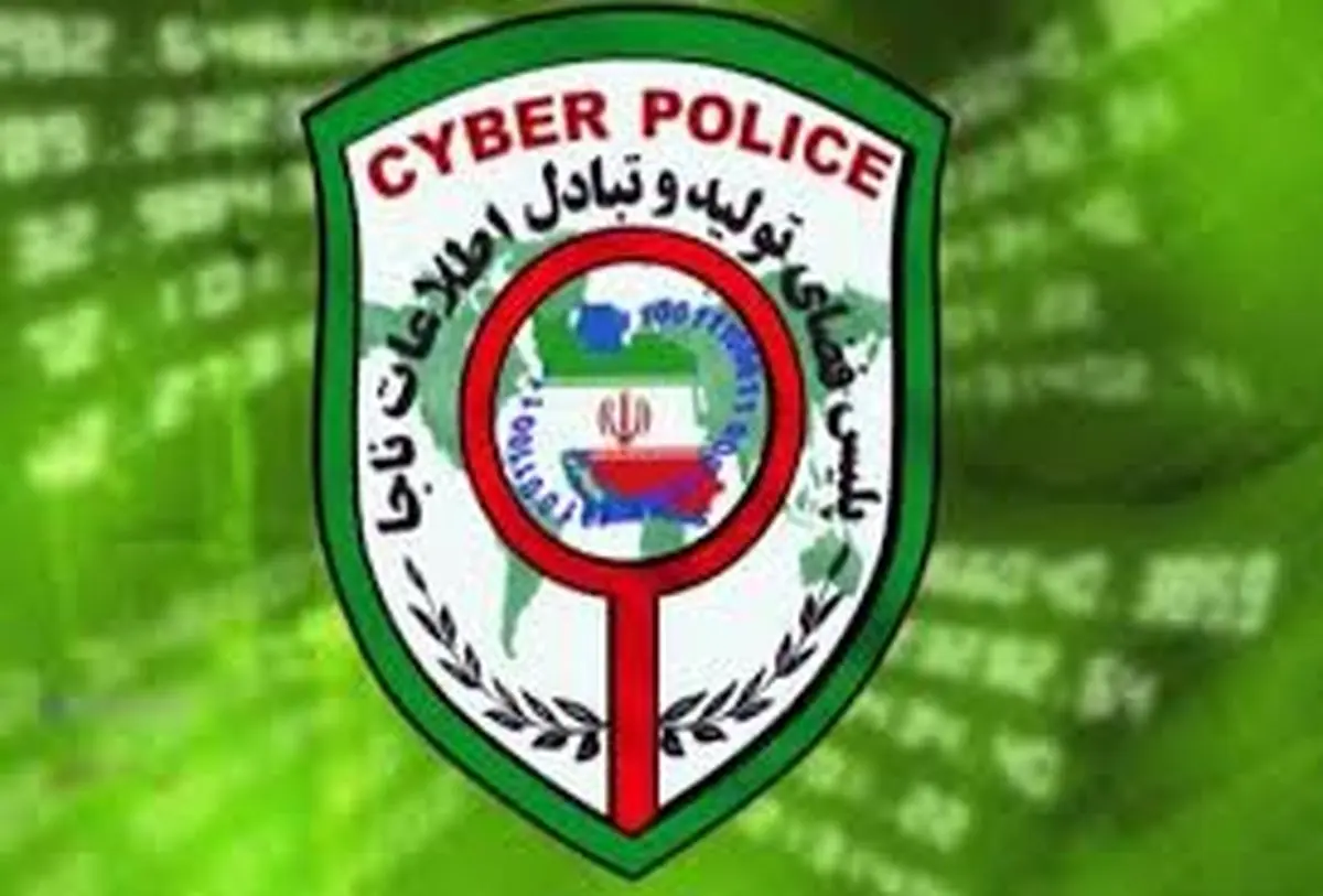 ورود دعواهای خانوادگی به فضای مجازی
