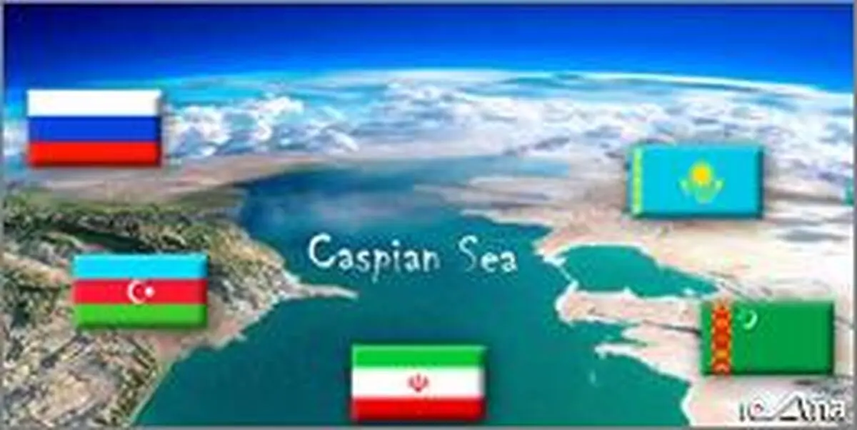 آیا سهم ایران از خزر آب می رود؟