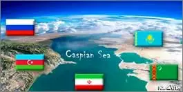 آیا سهم ایران از خزر آب می رود؟