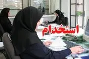 نتایج آزمون استخدامی آموزش و پرورش اعلام شد