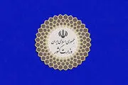 توضیح معاون وزیر کشور درباره منبع صدای شب گذشته در همدان