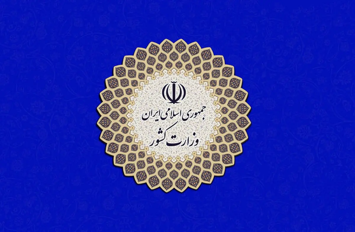 توضیح معاون وزیر کشور درباره منبع صدای شب گذشته در همدان