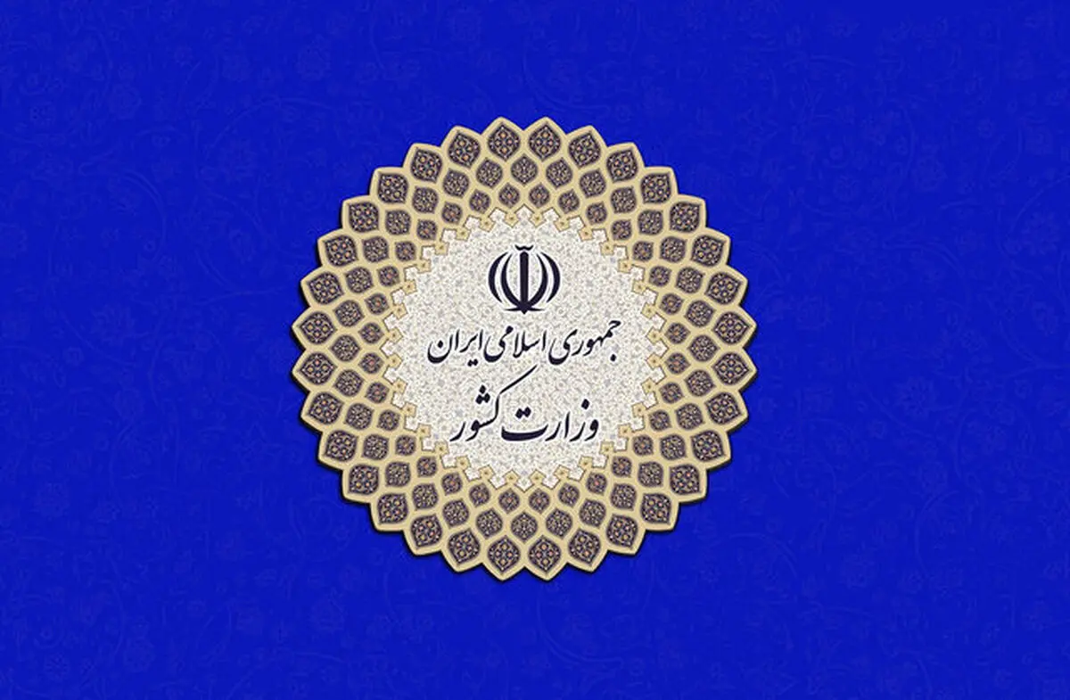 توضیح معاون وزیر کشور درباره منبع صدای شب گذشته در همدان