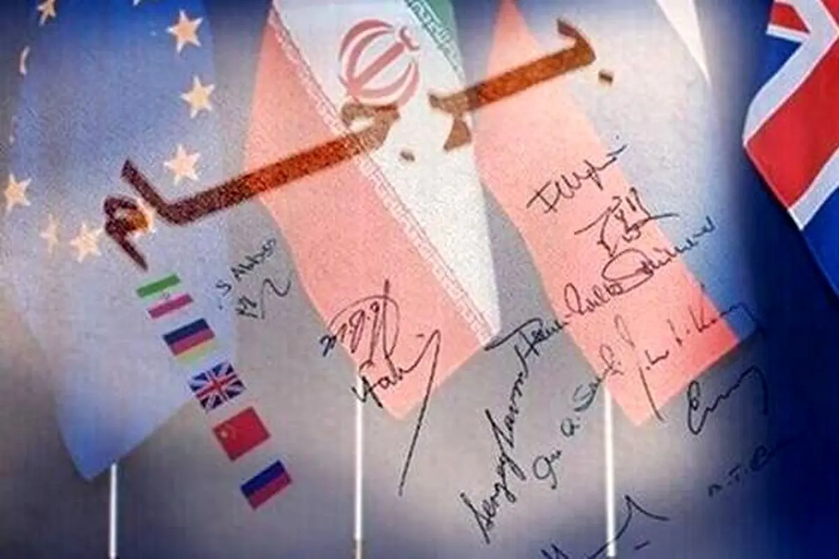 فرصتهای دیپلماتیک ایران در برجام دارد کم میشود