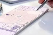 شرایط دریافت دسته‌ چک تغییر کرد؟