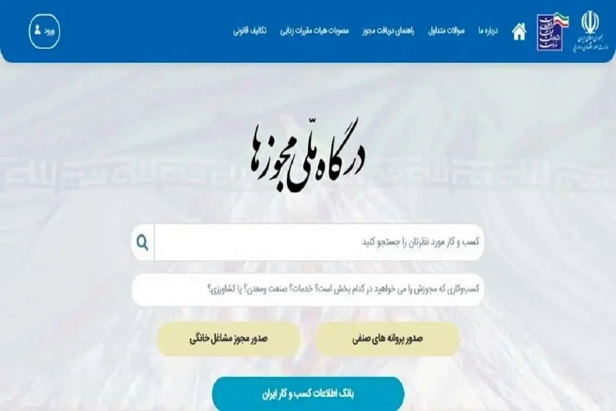 خبر مهم برای مالکان آپارتمانها/ این شناسه را دریافت کنید