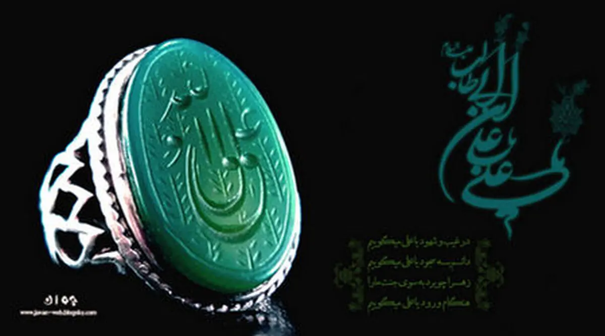علم غیب امام علی علیه السلام از کجاست؟