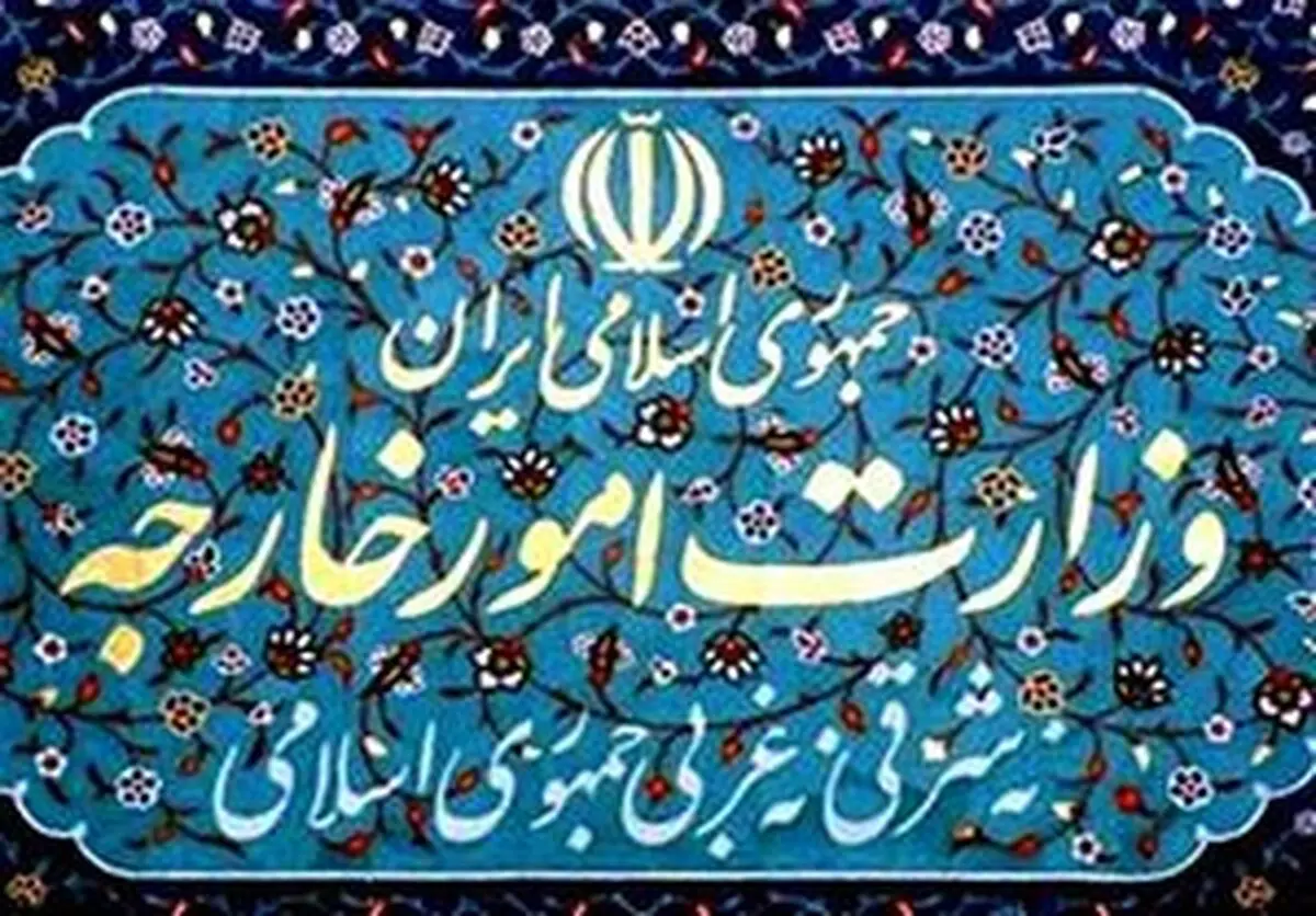 واکنش ایران به بیانیه حقوق بشری فرانسه و شرکای غربی