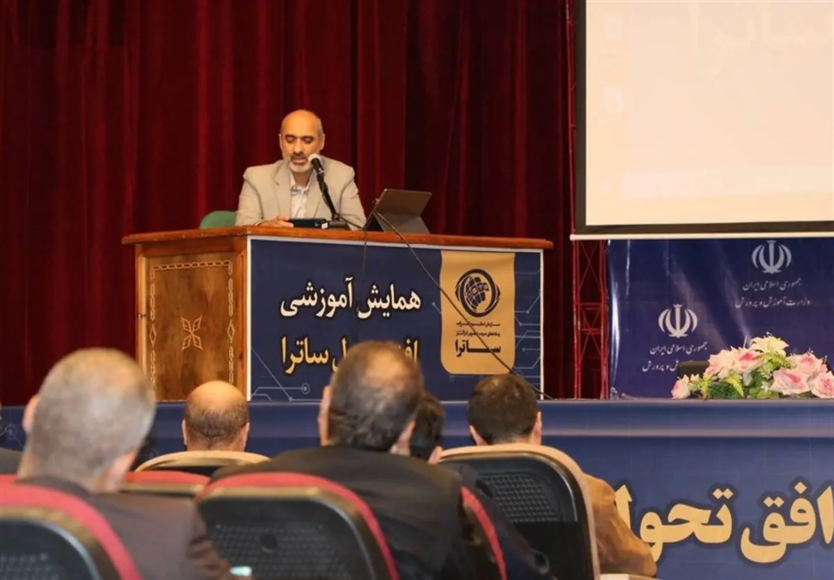 ساترا در مسیر تحول قرار گرفت