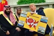 سعودی ها یکی از حامیان خود را در از دست دادند