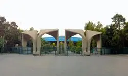 تجمع اعتراضی نسبت به عدم رعایت پوشش متعارف در دانشگاه تهران
