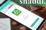 رونمایی از نسخه جدید «شاد»