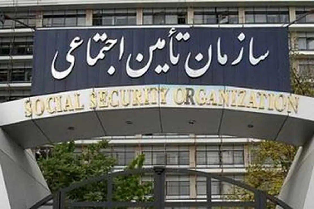 شرایط استفاده فرزندان از مزایای مستمری پس از فوت والدین